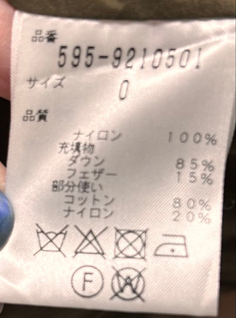 MHL マーガレットハウエルダウンライナー付 ステンカラー2way超美品試着のみ