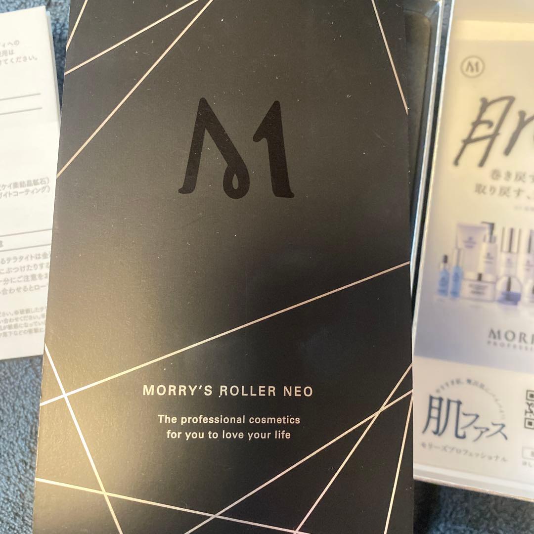 MORRY'S ローラーNEO 美顔ローラー