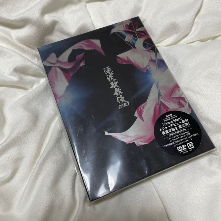 滝沢歌舞伎ZERO［通常盤/初回プレス］