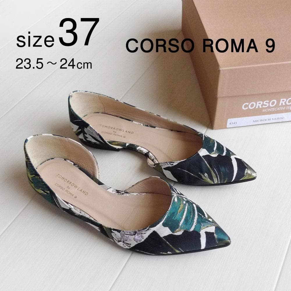 ■専用■美品「コルソローマ 9」イタリア製 トゥモローランド フラットシューズ
