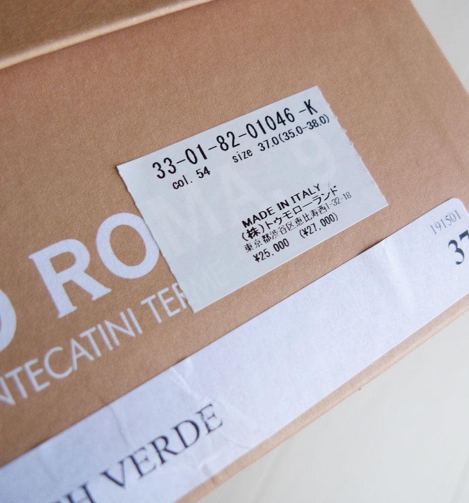 ■専用■美品「コルソローマ 9」イタリア製 トゥモローランド フラットシューズ