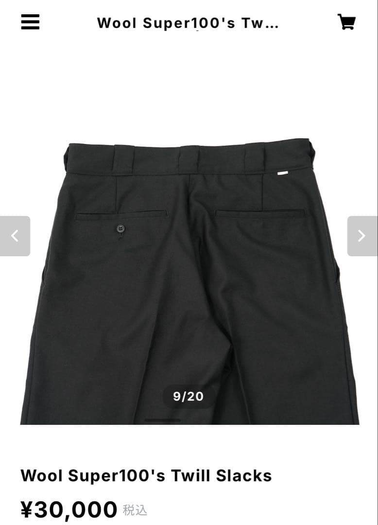 パンツ T51 OVY Wool Super100's Twill Slacks