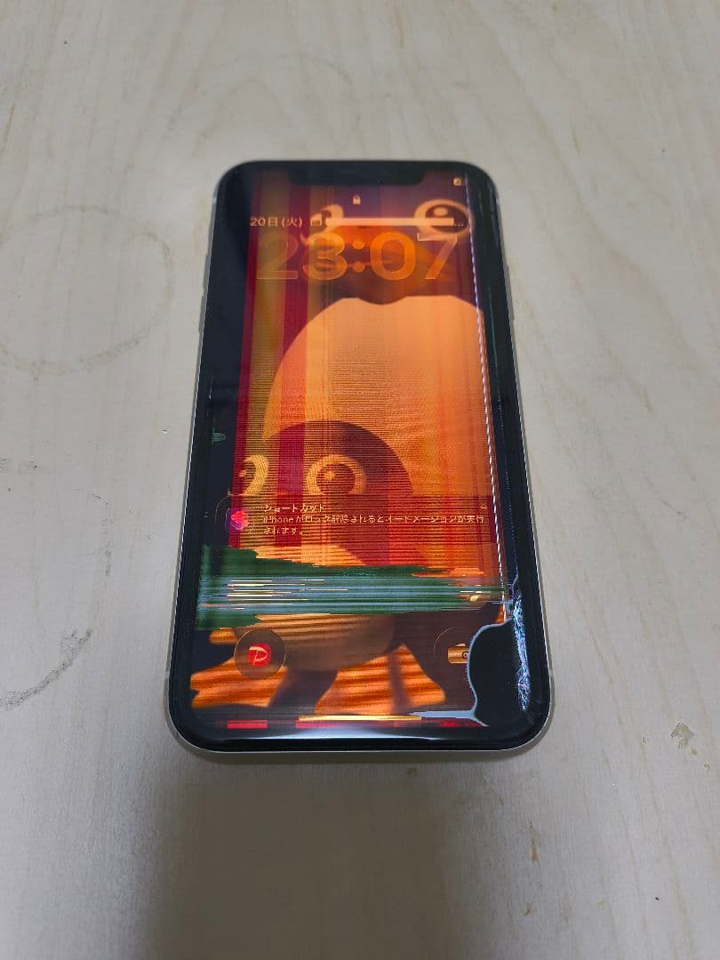 【白ロム•ジャンク】Apple iPhone 11 ホワイト 本体 ※最終価格