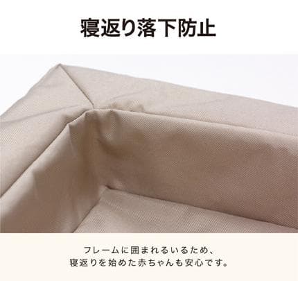 【未使用】färska ファルスカ コンパクトベッドフィットセット 持ち運び可能