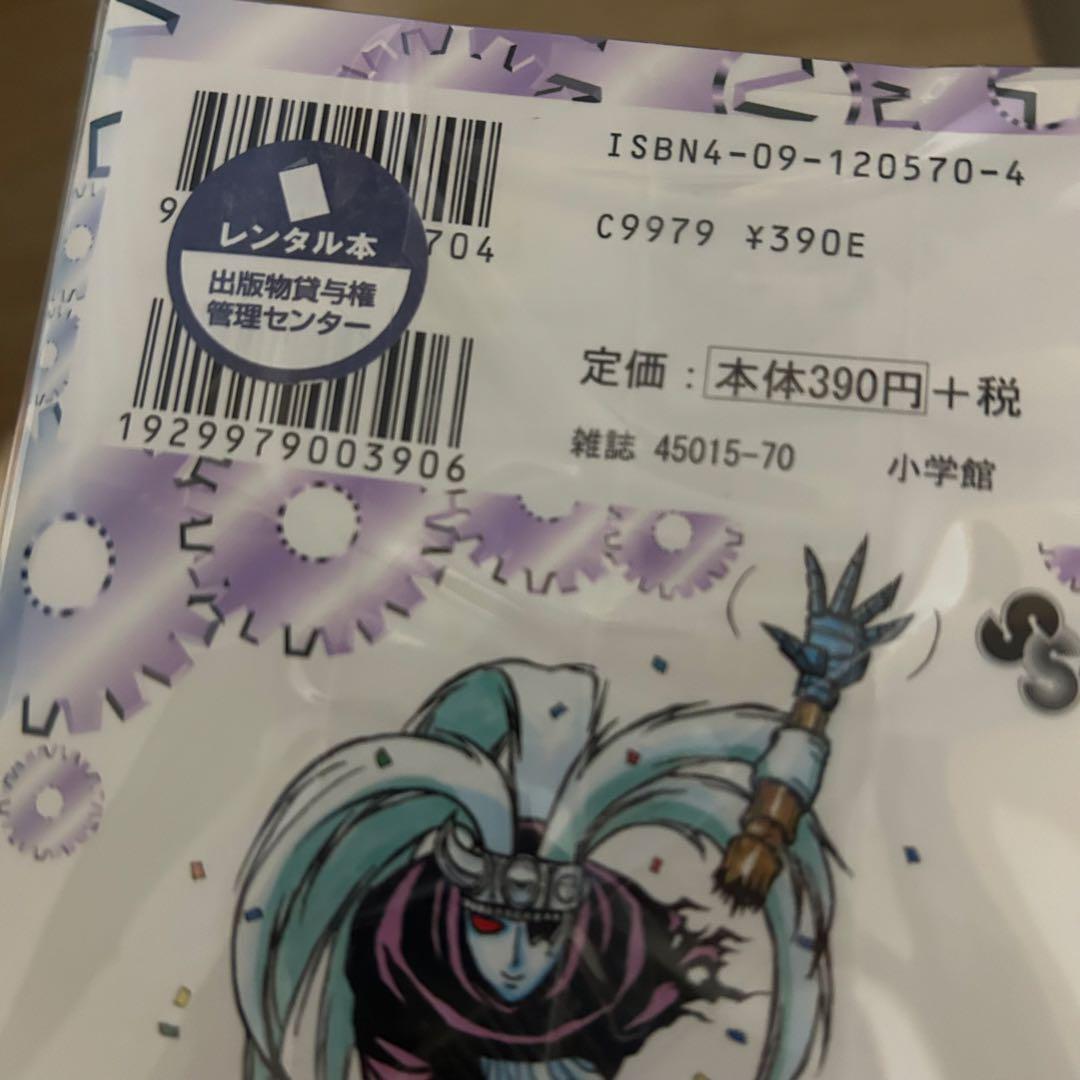 からくりサーカス　全巻セット　1-43巻　A251119