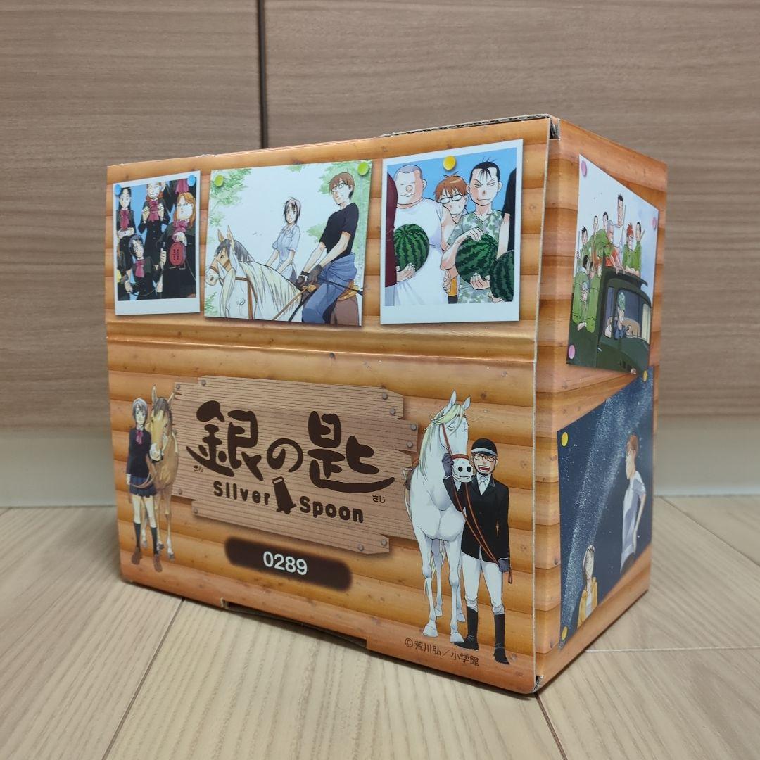 銀の匙 全巻セット 特典8点付き