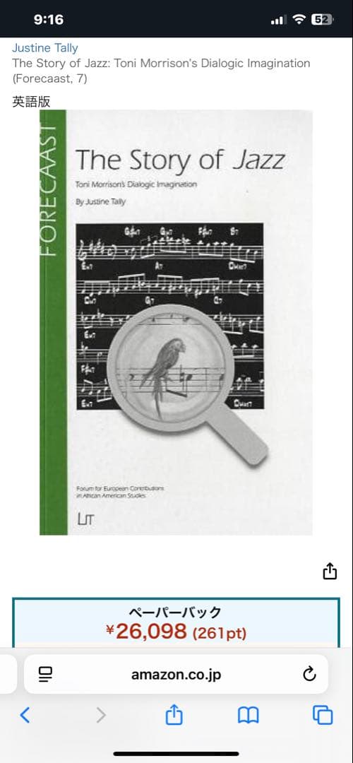 希少　The Story of Jazz by Justine Tally