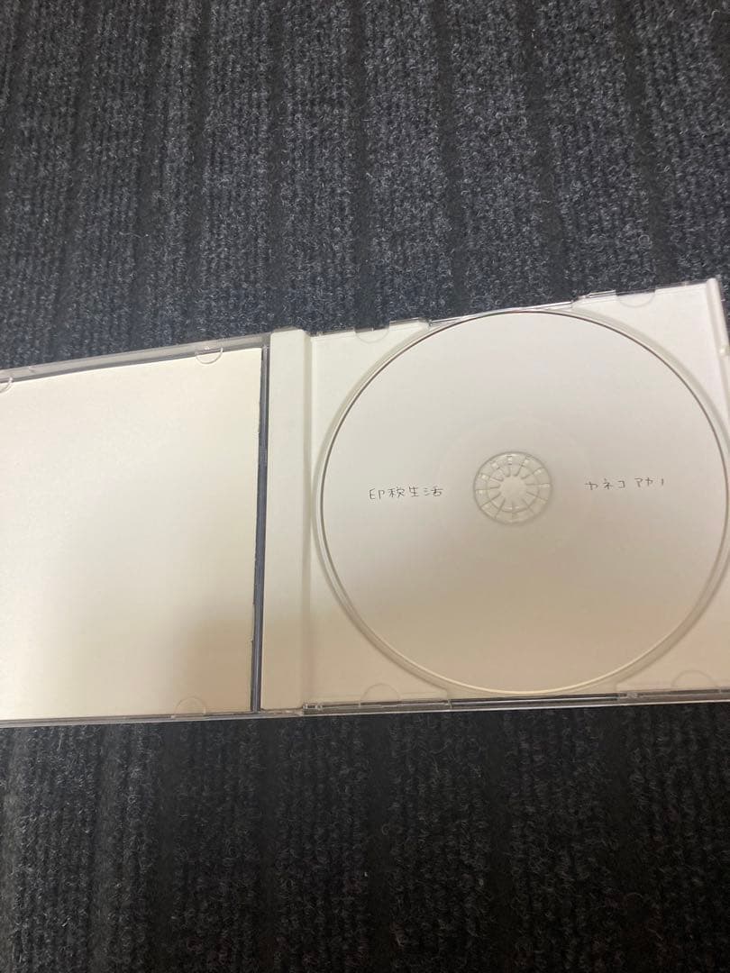 カネコアヤノ / 印税生活　自主制作盤CD