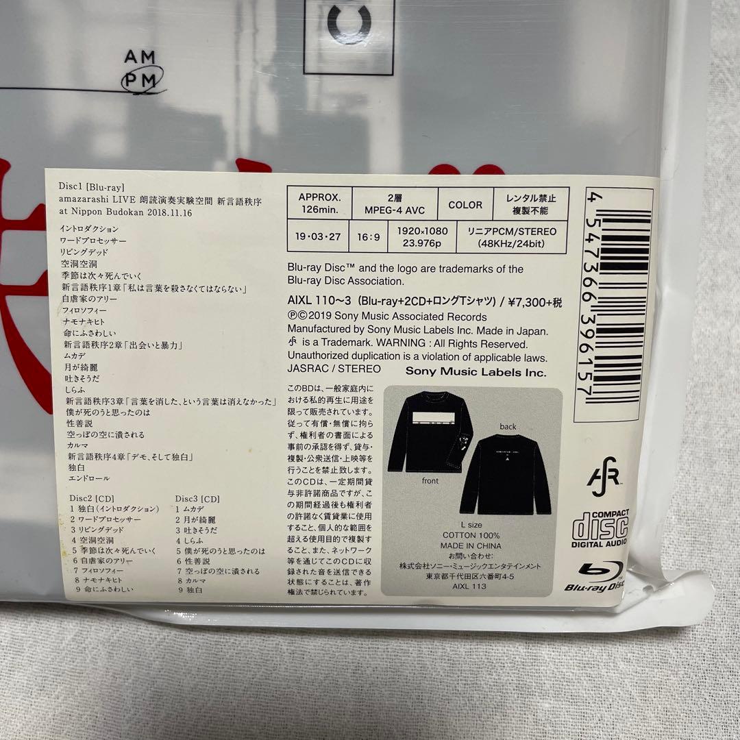 amazarashi LIVE 新言語秩序(完全生産限定盤) Blu-ray