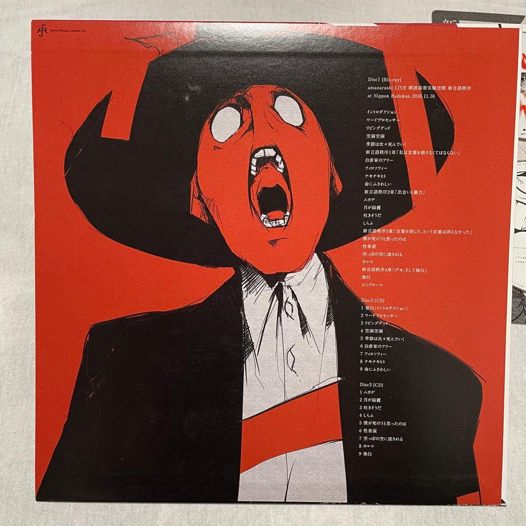 amazarashi LIVE 新言語秩序(完全生産限定盤) Blu-ray
