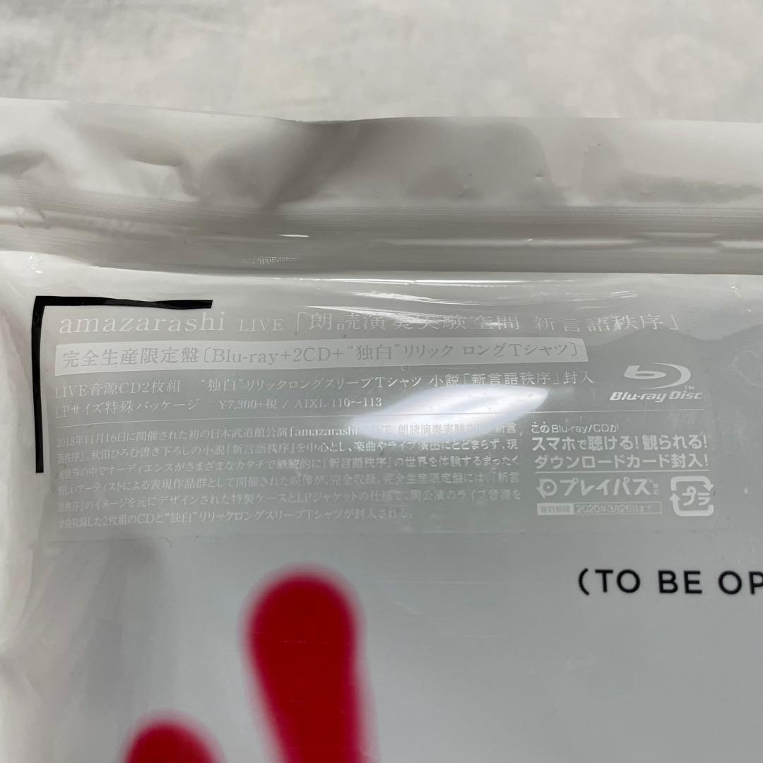 amazarashi LIVE 新言語秩序(完全生産限定盤) Blu-ray