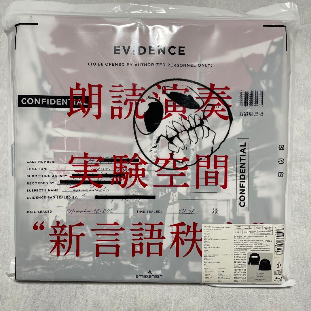 amazarashi LIVE 新言語秩序(完全生産限定盤) Blu-ray