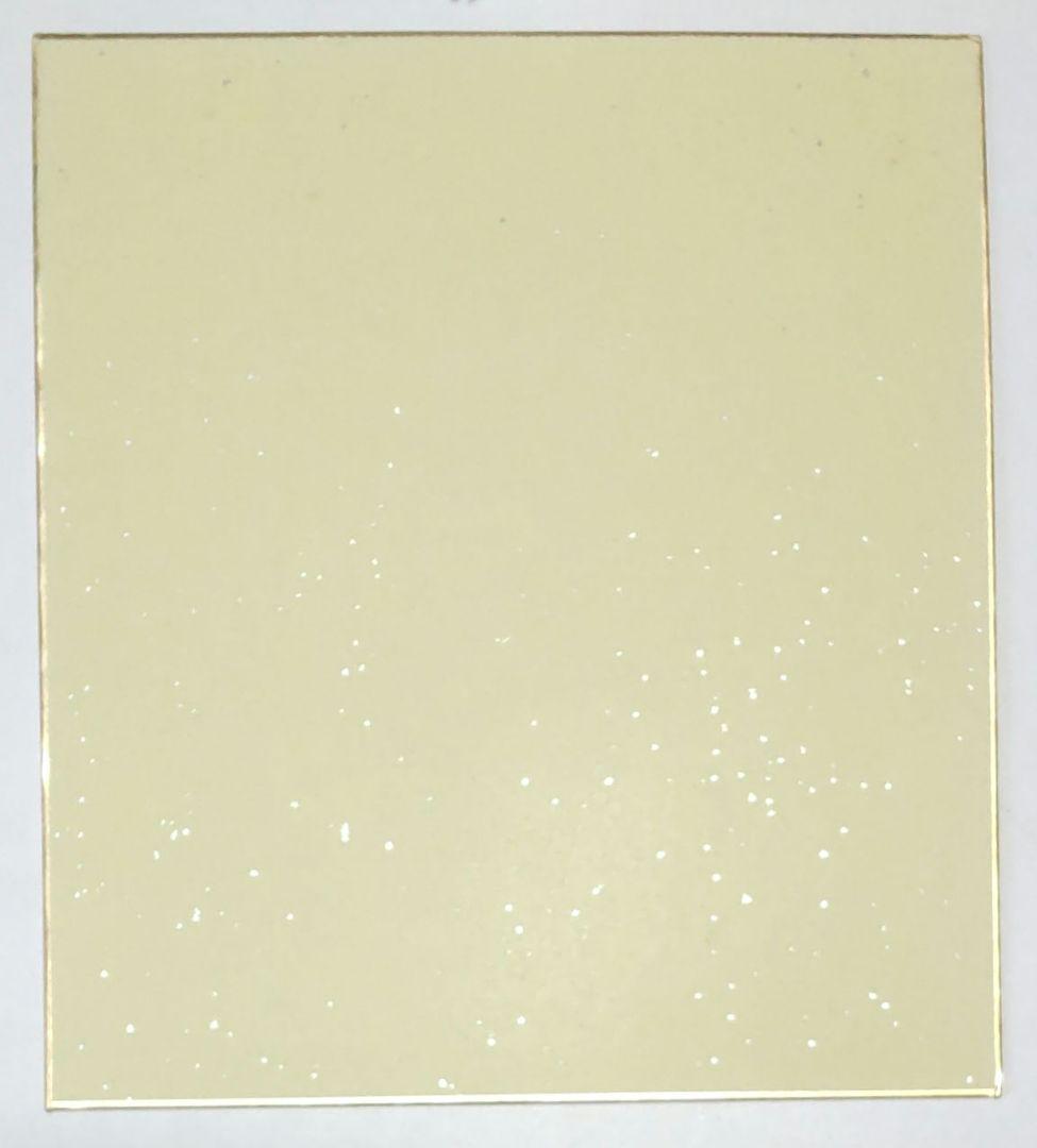 The Moon Dog's to Father Mr.lkura 自筆 希少