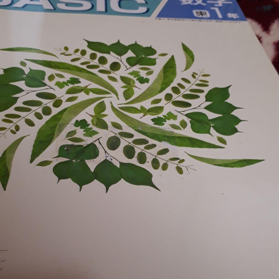 値下げNEWベーシック中学生ワーク　教科書対策テスト　セット売り