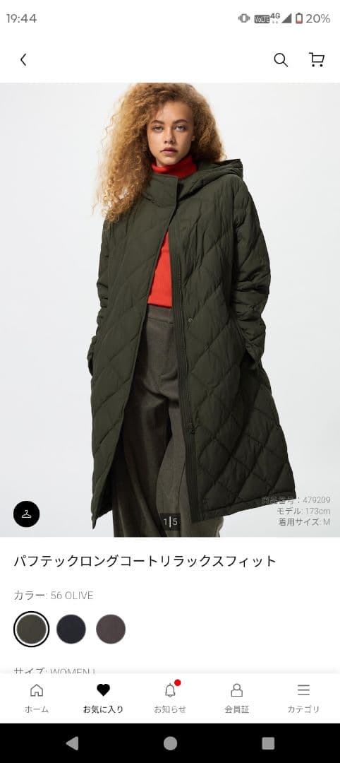 パフテックロングコート リラックスフィット オリーブL