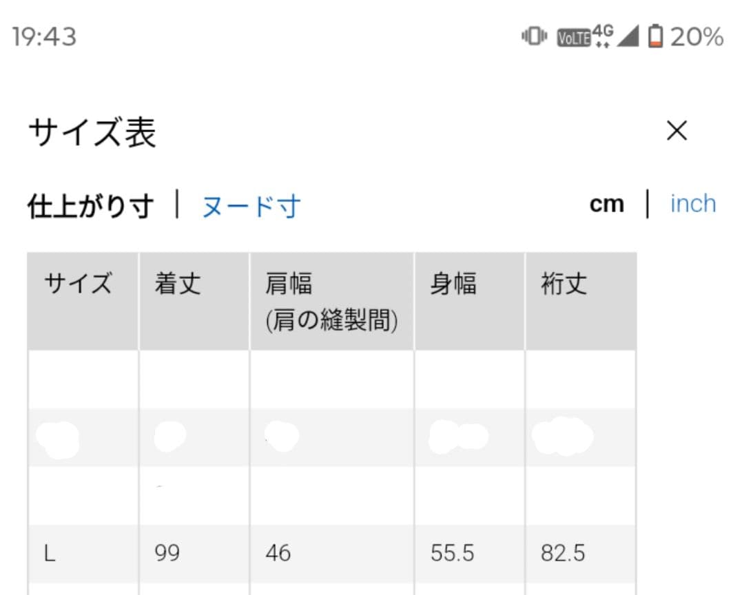 パフテックロングコート リラックスフィット オリーブL