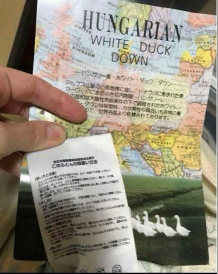 羽毛掛け布団　シングルロング　93%