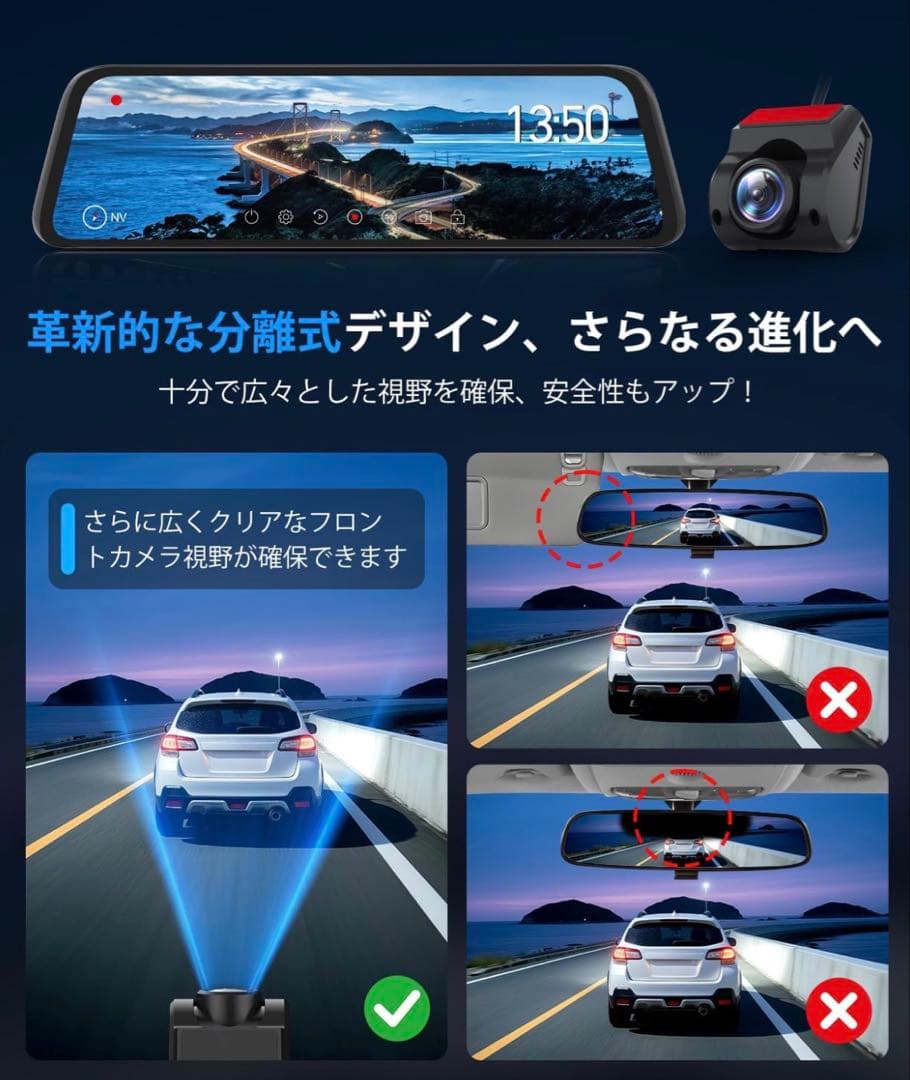 AUTO-VOX バックカメラ付きミラーモニター T10-JP 新品未開封
