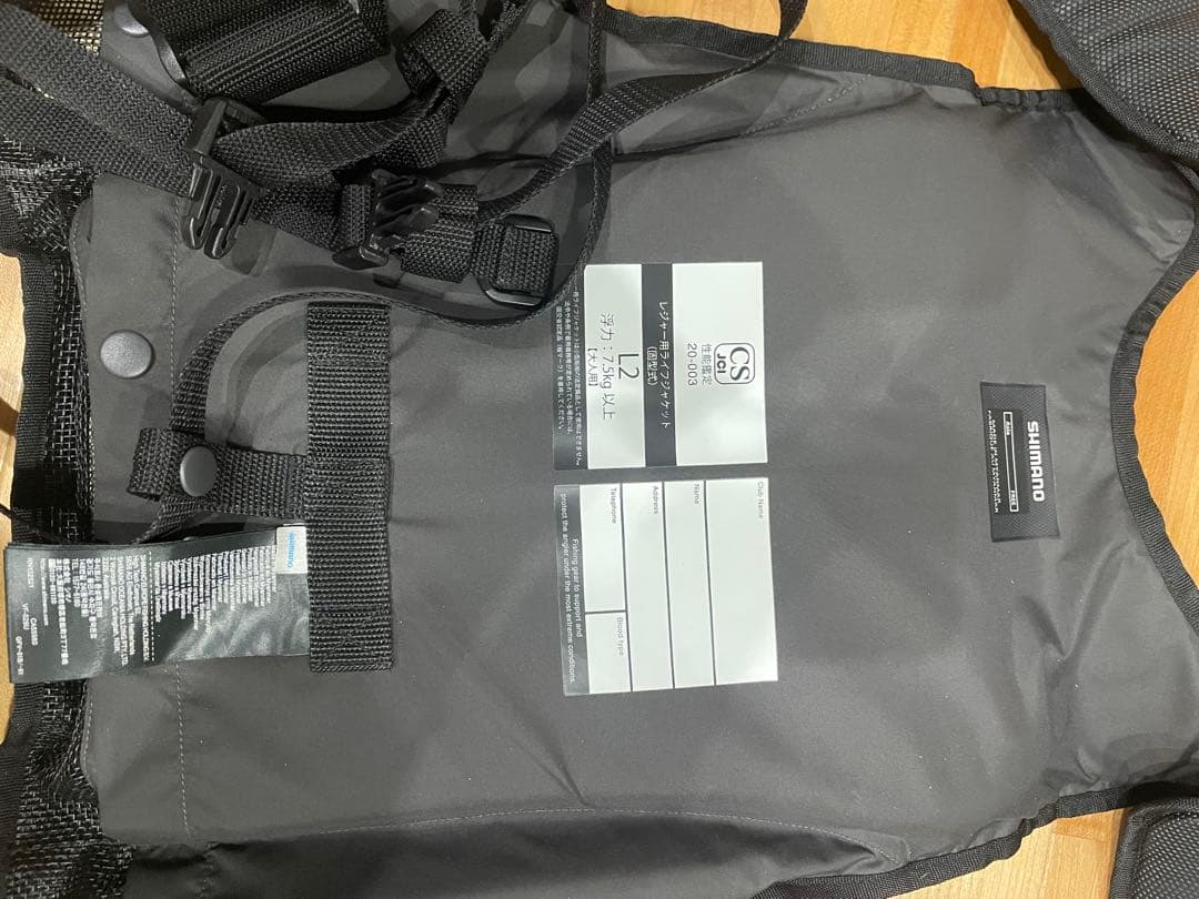 シマノ　ロックショアベスト　VF-029Ｕ　綺麗☆早い者勝ち☆釣り引退☆処分品☆