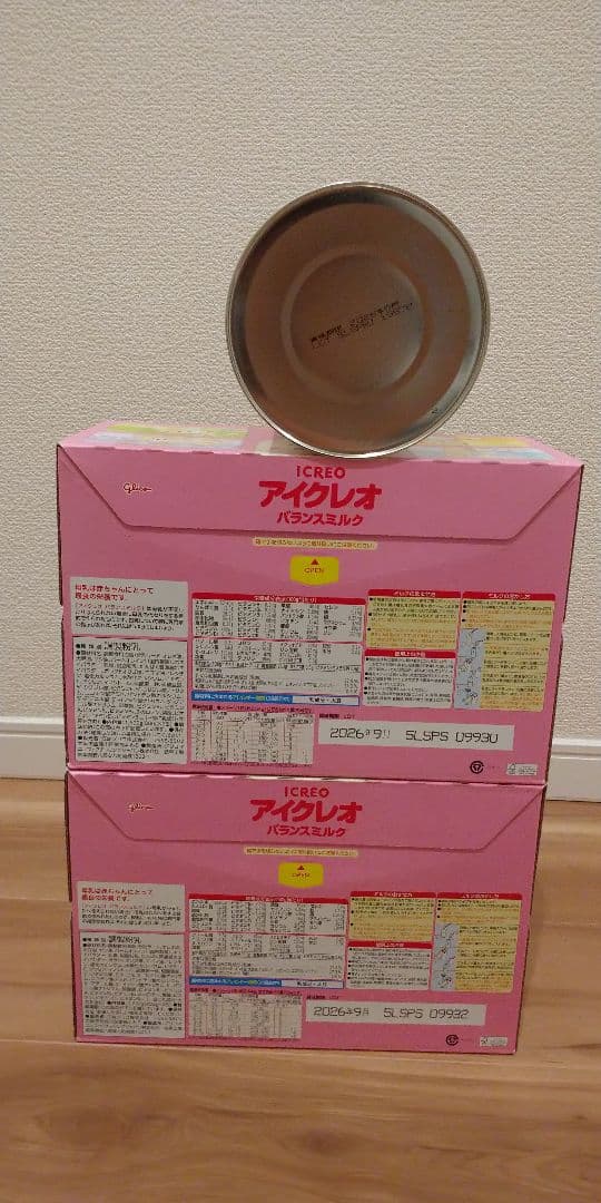 アイクレオ　バランスミルク　800g✕5缶