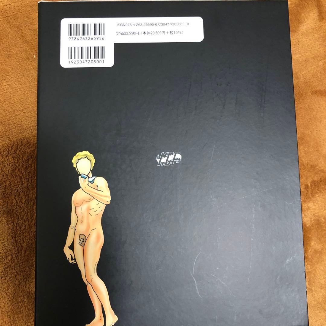 カパンジー機能解剖学第七版(全3巻)