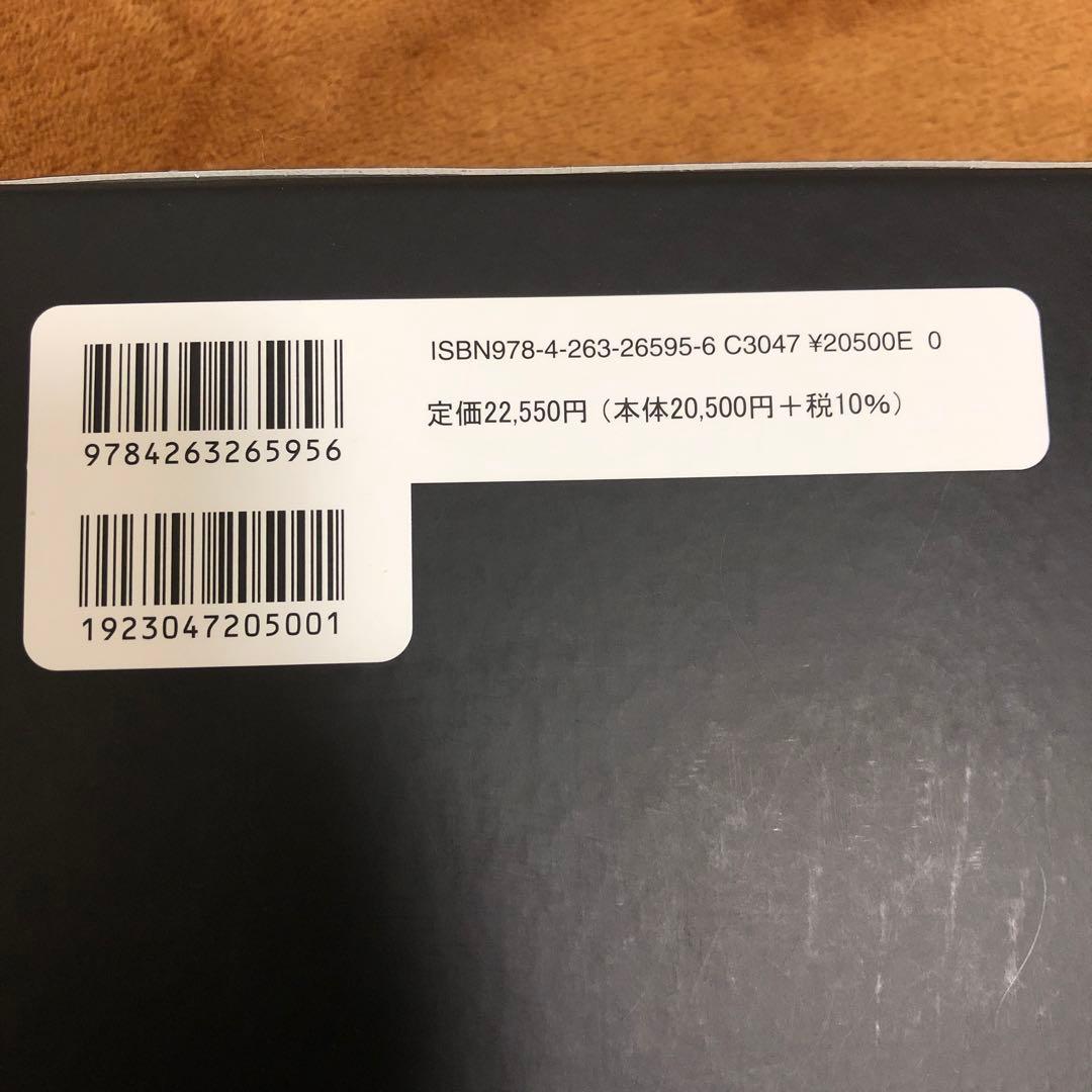 カパンジー機能解剖学第七版(全3巻)