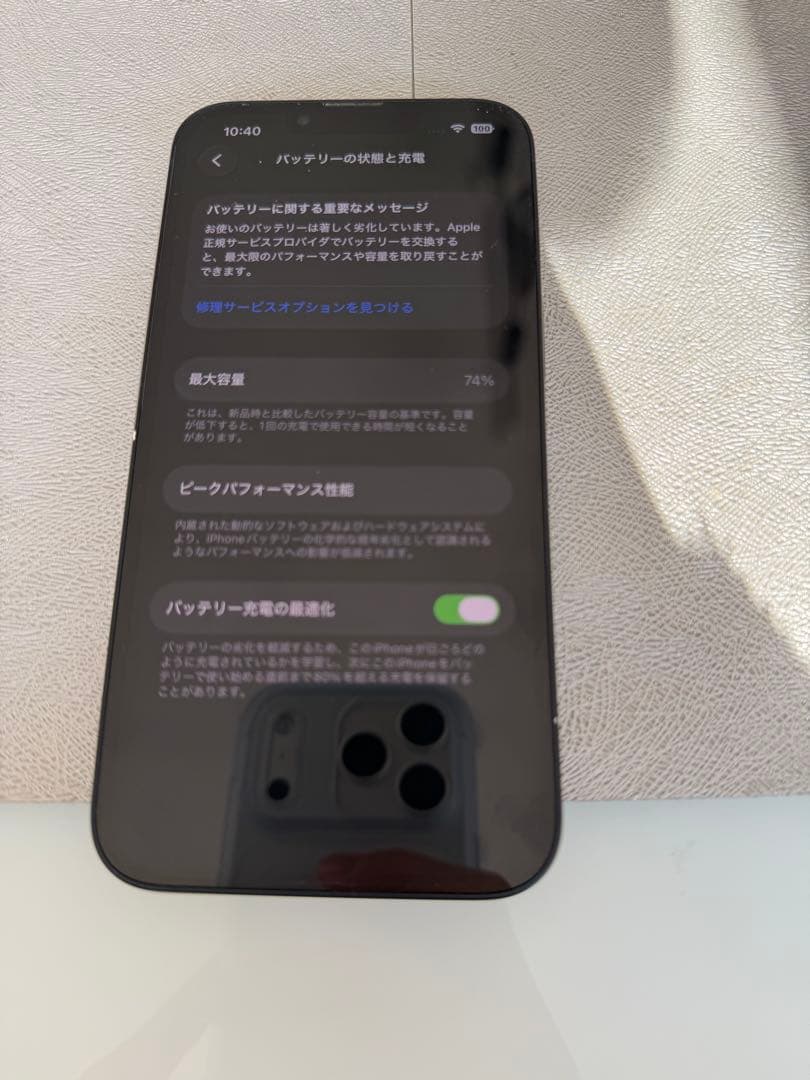 Apple iPhone 13 ミッドナイトブルー 本体