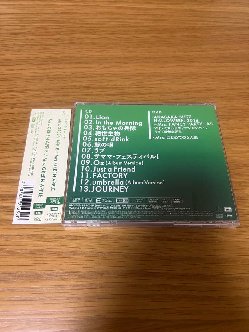 【初回限定盤】ミセスグリーンアップル 「Mrs. GREEN APPLE」