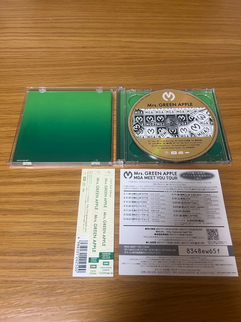 【初回限定盤】ミセスグリーンアップル 「Mrs. GREEN APPLE」