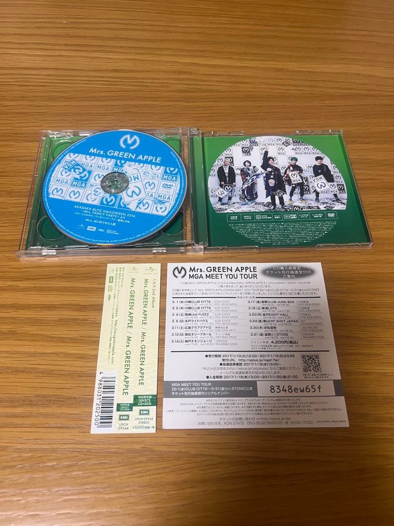 【初回限定盤】ミセスグリーンアップル 「Mrs. GREEN APPLE」
