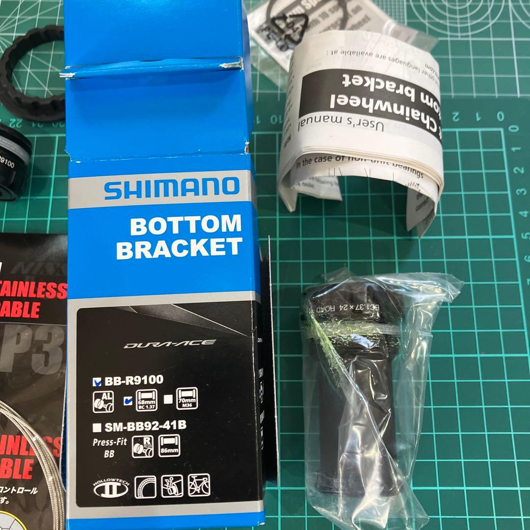 SHIMANO 105パーツ