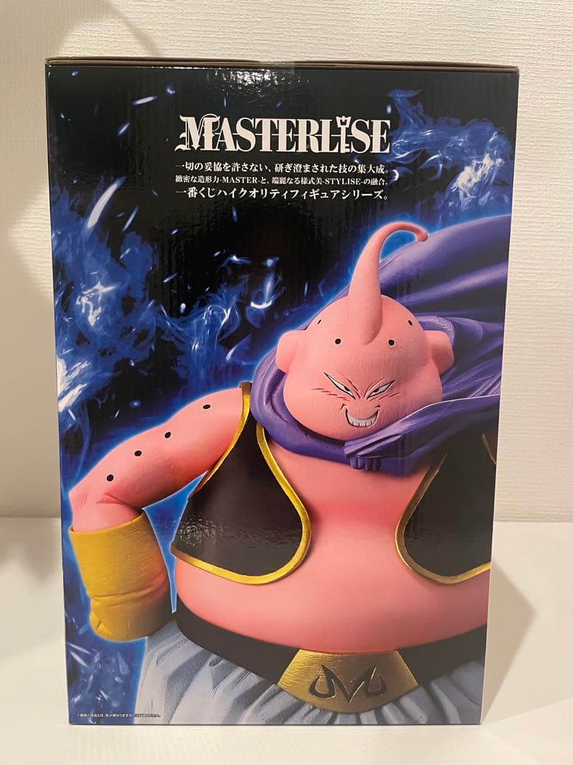 ドラゴンボール 一番くじ ラストワン賞　魔神ブウMASTERLISE おまけ付き