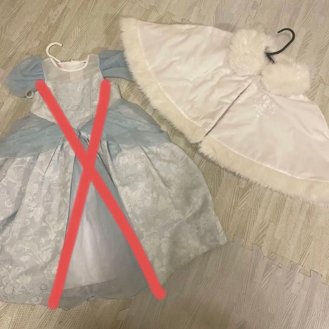 tarami　ケープのみ