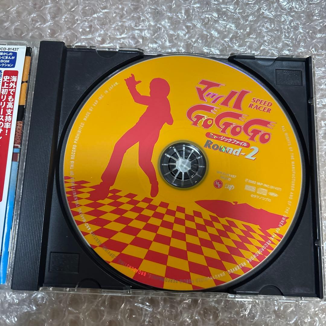 マッハGoGoGoブルーレイ〈　マッハ Go Go Go ミュージックファイル