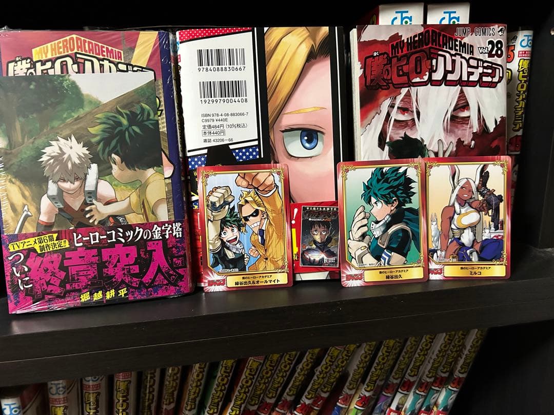 僕のヒーローアカデミア 全巻 初版