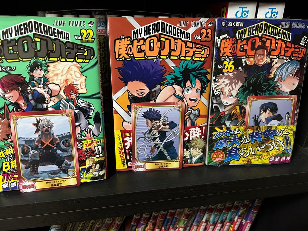 僕のヒーローアカデミア 全巻 初版