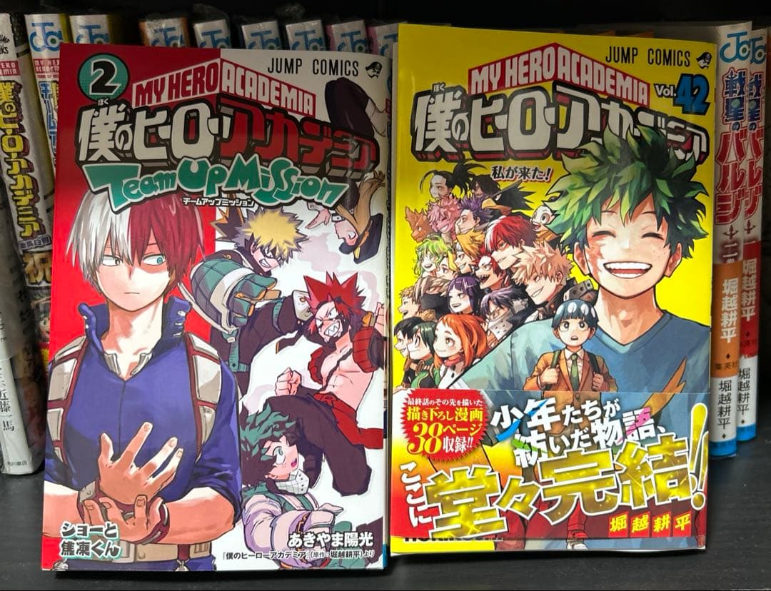 僕のヒーローアカデミア 全巻 初版