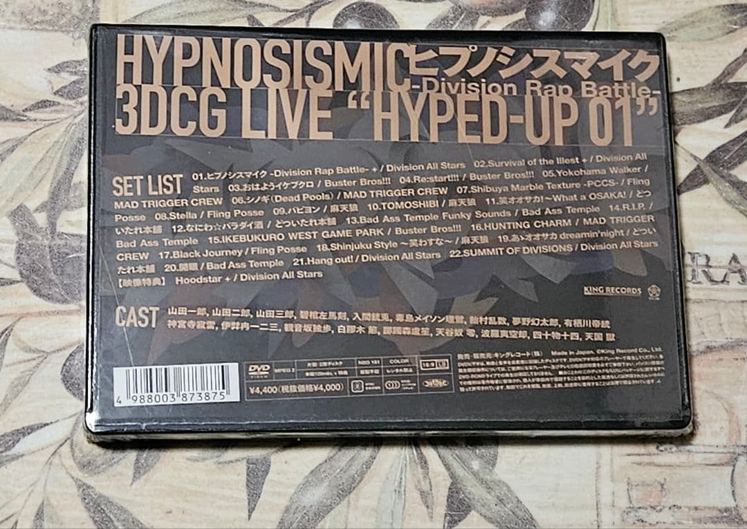ヒプノシスマイク 3DCG LIVE HYPED UP 01 DVD