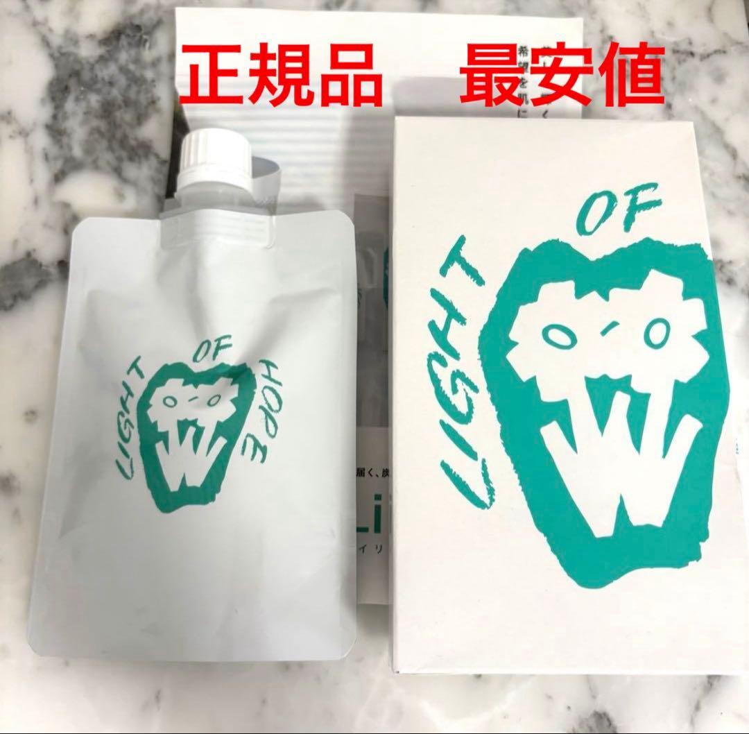 【新品・未開封】アズイリス 炭酸ガスパック