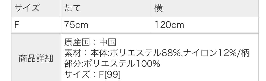 gelato pique ジェラートピケ スーパーマリオ ヨッシー ブランケット