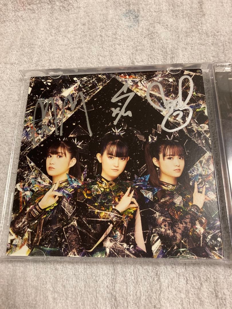 BABYL l Force 直筆サイン　SU-L CD