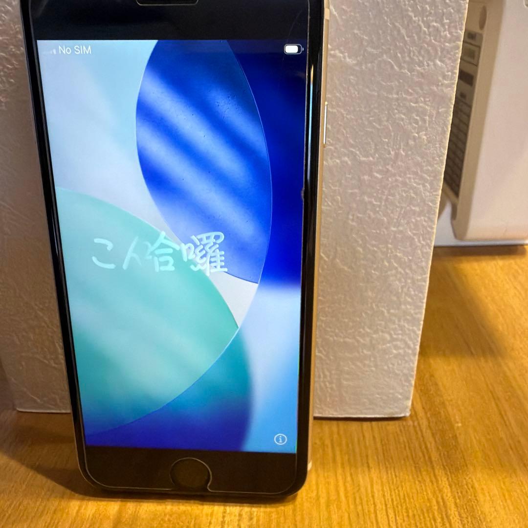 値下げ！美品！Apple iPhoneSE3 スターライト128GB