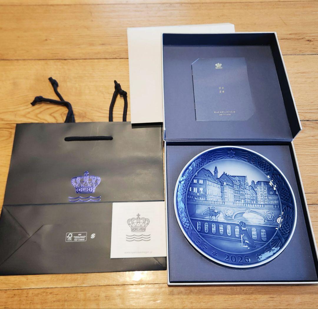 ロイヤルコペンハーゲン 2026年 陶器皿 イヤープレート