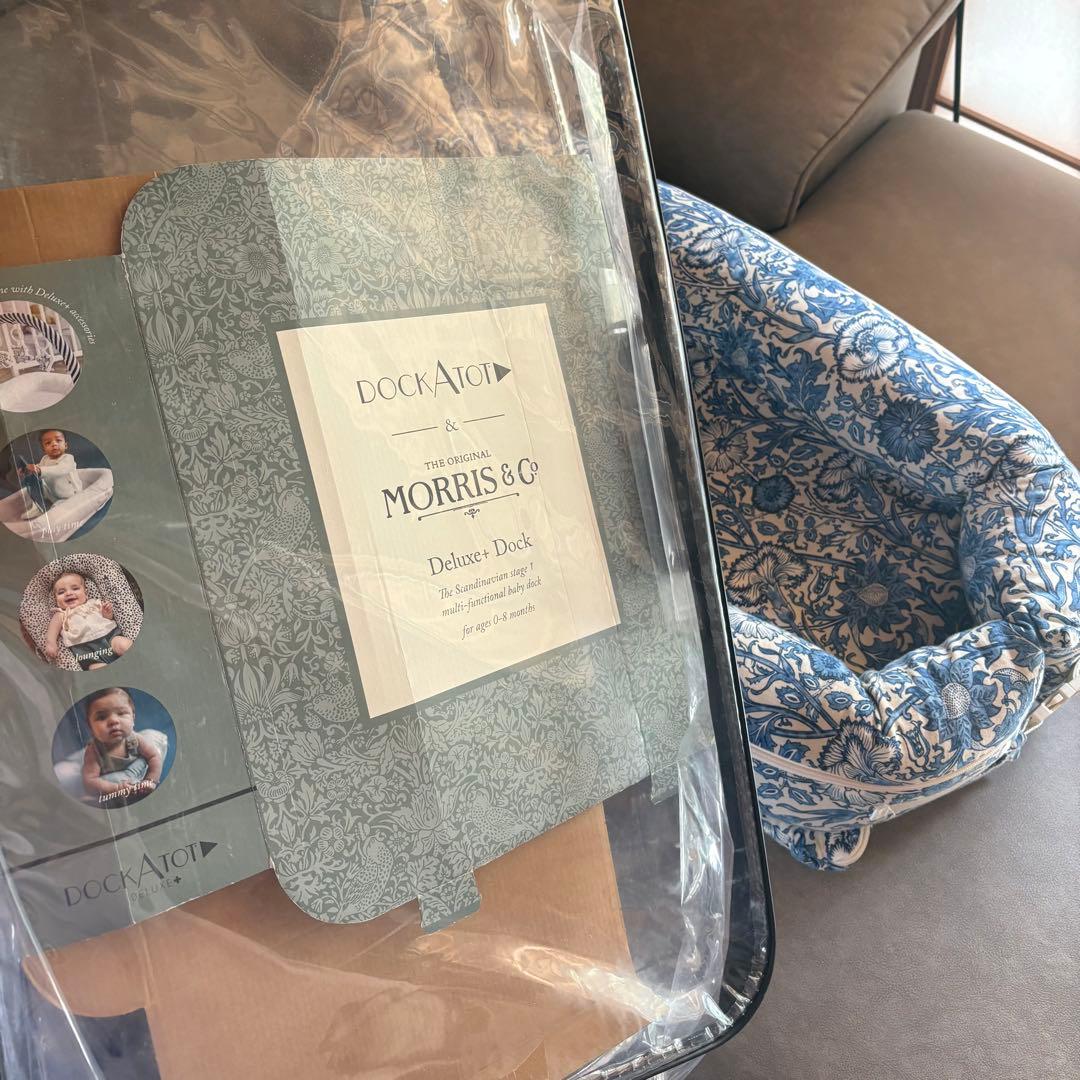 DockATot Deluxe+ ドッカトット✧︎ウィリアムモリス