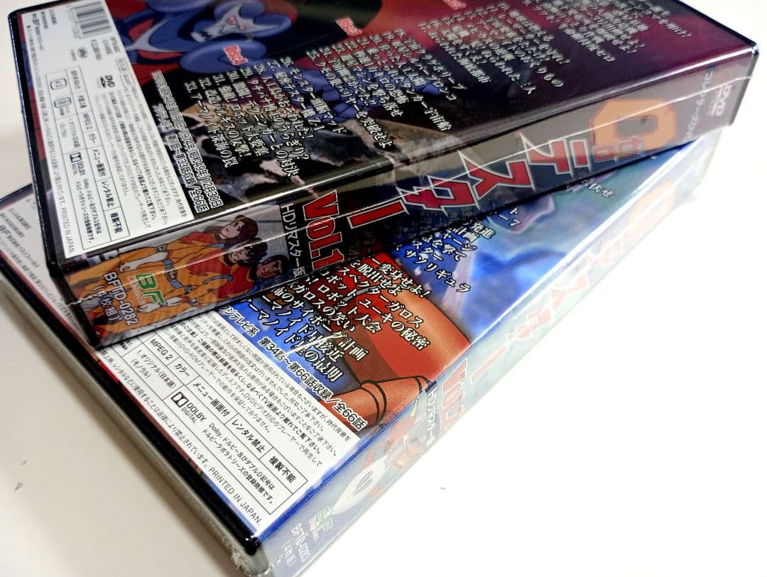 想い出のアニメライブラリー 第96集 ゼロテスター コレクターズDVDセット