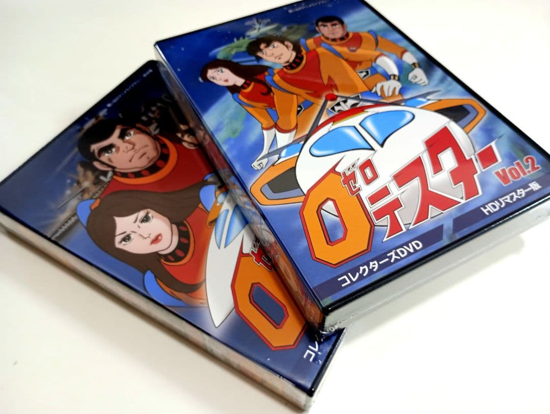 想い出のアニメライブラリー 第96集 ゼロテスター コレクターズDVDセット