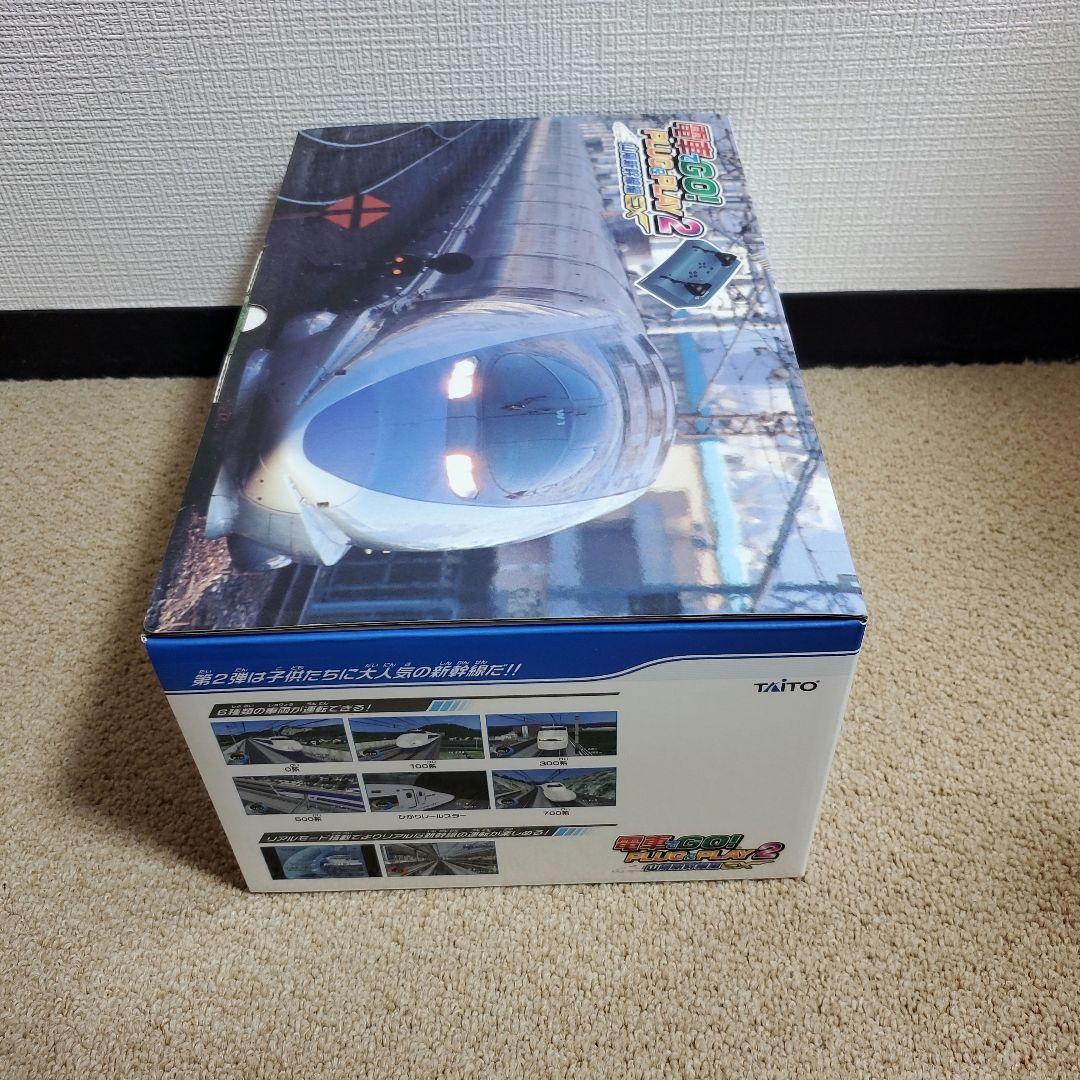 【新品未開封】TAITO 電車でGO! PLUG & PLAY2 山陽新幹線EX