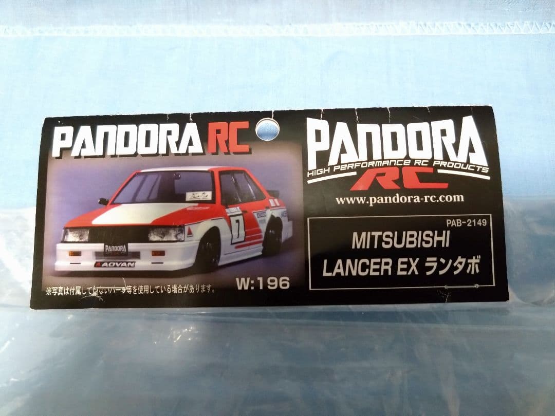 【限定特価】パンドラ PAB-2149 三菱ランサーEX(ランタボ)ボディ