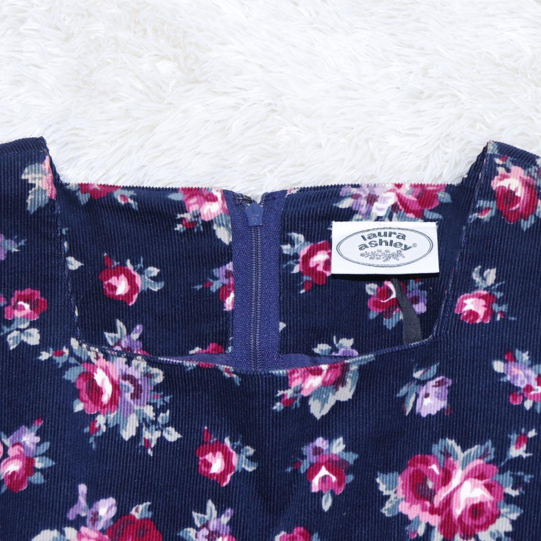 美品ローラアシュレイ　コーデュロイ　フラワー　ロングワンピース　9号