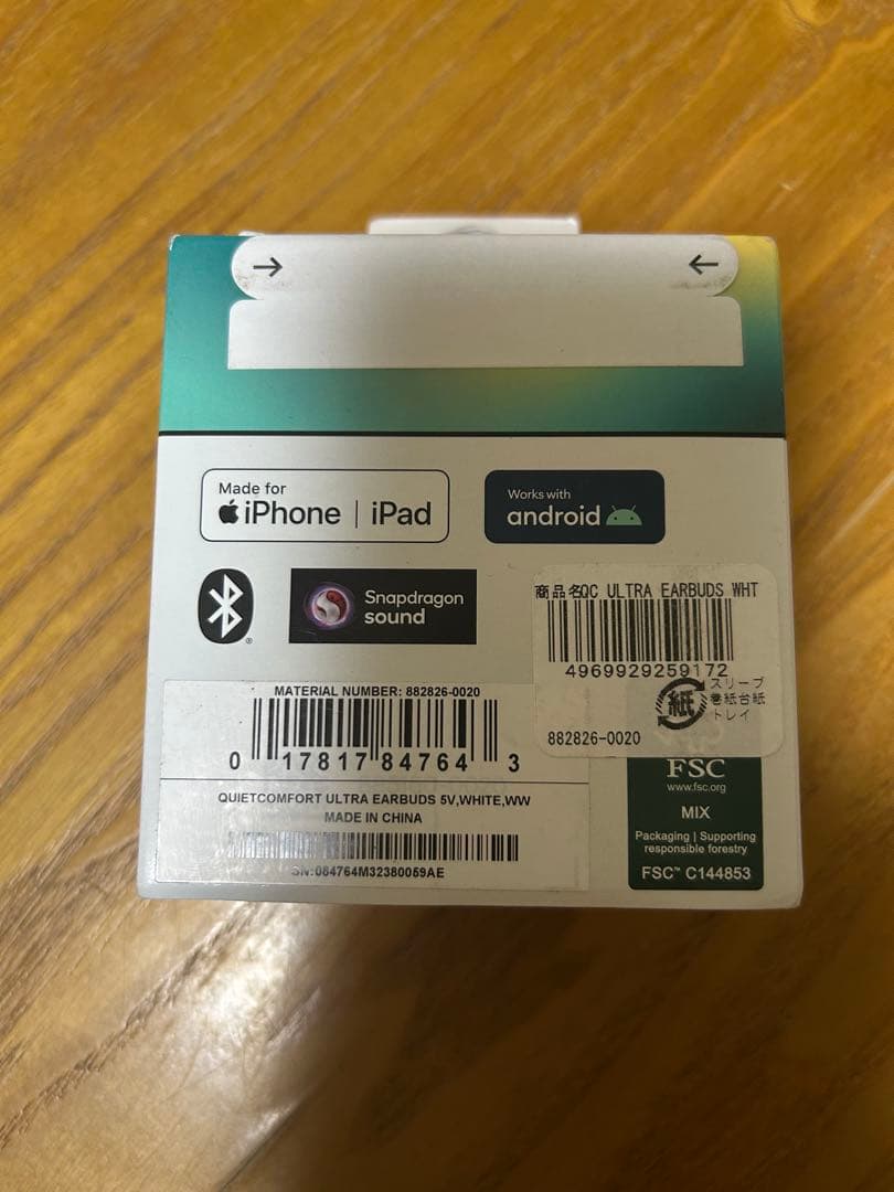 BOSE QuietComfort Ultra ワイヤレスイヤホン　未開封